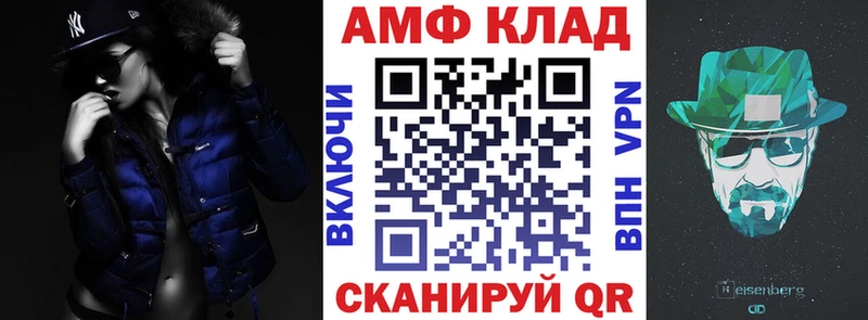 Amphetamine 97% Нижняя Тура