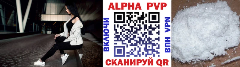 Альфа ПВП мука  Нижняя Тура 