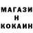 Кодеин напиток Lean (лин) Nesik
