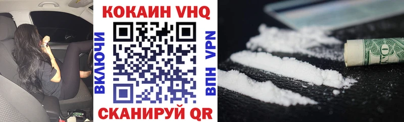 КОКАИН Колумбийский  Нижняя Тура 