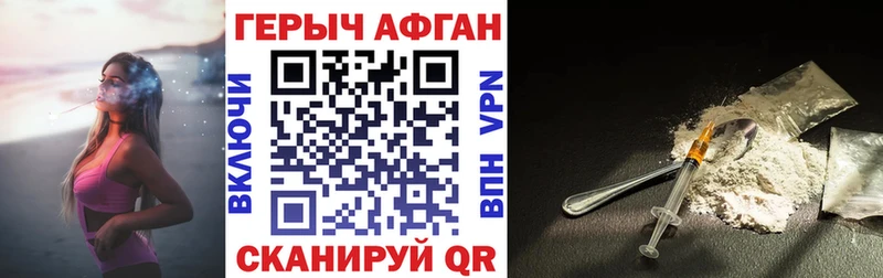 ГЕРОИН герыч  mega онион  Нижняя Тура 
