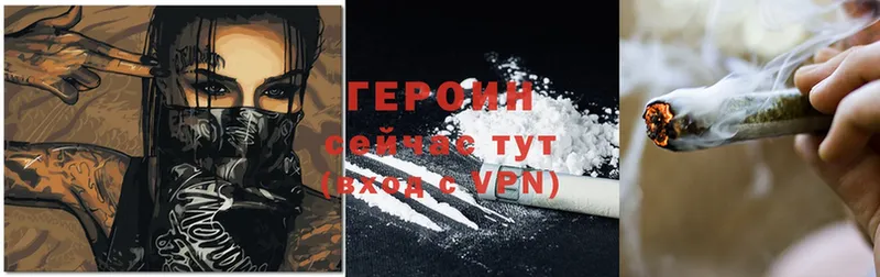 купить наркотики цена  Нижняя Тура  Героин Heroin 