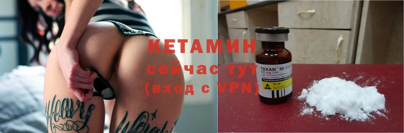 Кетамин VHQ  Нижняя Тура 