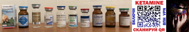 магазин продажи   даркнет формула  КЕТАМИН ketamine  Нижняя Тура 