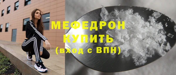 сатива Мегион