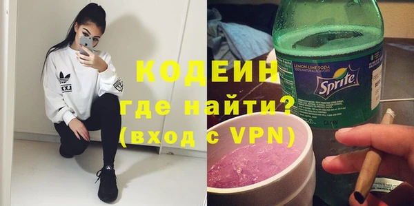 альфа пвп Медногорск