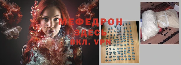 сатива Мегион