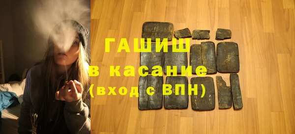ALPHA-PVP Михайловка
