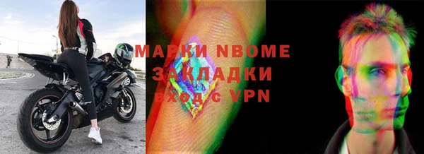 гашик Михайловск