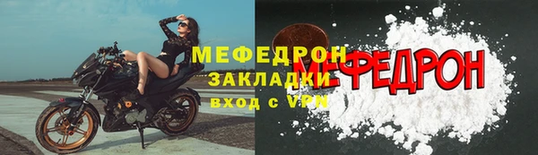 альфа пвп Медногорск