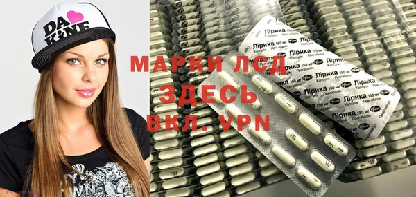 альфа пвп Медногорск