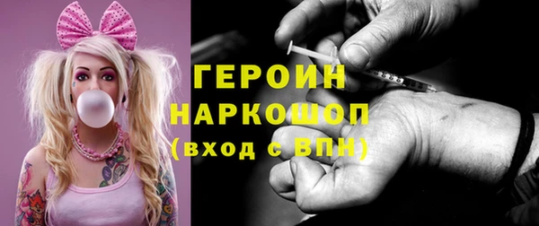 альфа пвп Медногорск