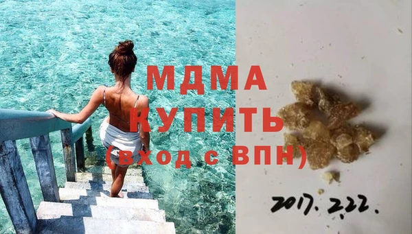 альфа пвп Медногорск