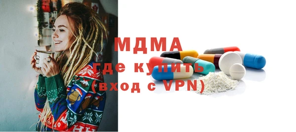 гашик Михайловск