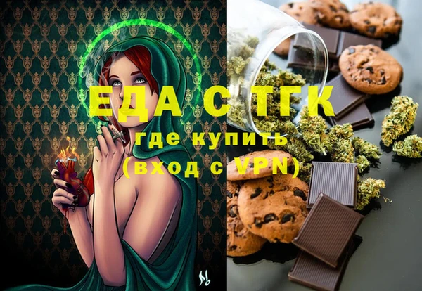 альфа пвп Медногорск