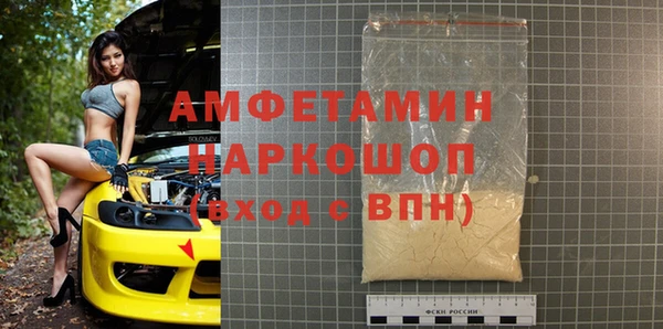 герыч Белая Калитва