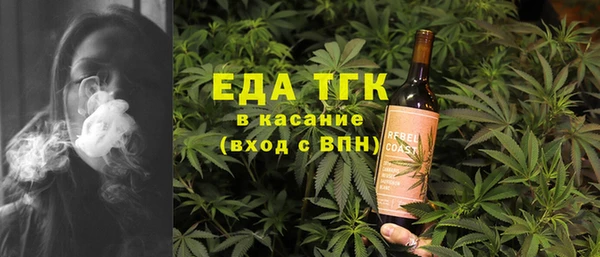 ALPHA-PVP Михайловка