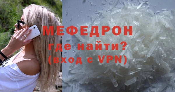 ALPHA-PVP Михайловка