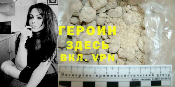 ALPHA-PVP Михайловка