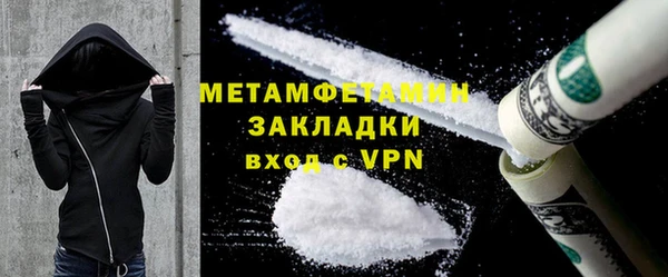 альфа пвп Медногорск