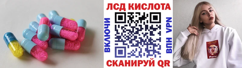 купить закладку Нижняя Тура blacksprut онион ЛСД экстази ecstasy