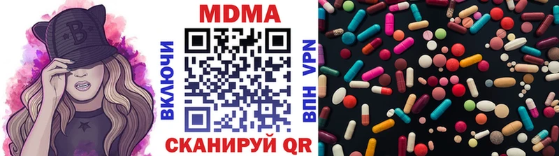 кракен сайт  продажа наркотиков  Нижняя Тура  MDMA crystal 