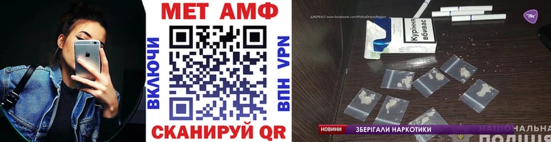 Первитин кристалл Нижняя Тура