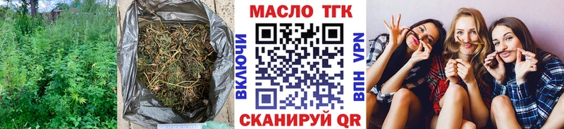 ТГК вейп  как найти закладки  Нижняя Тура 