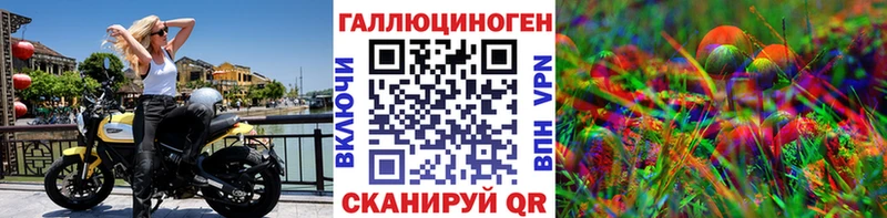 где купить наркоту  MEGA   Галлюциногенные грибы Psilocybe  Нижняя Тура 
